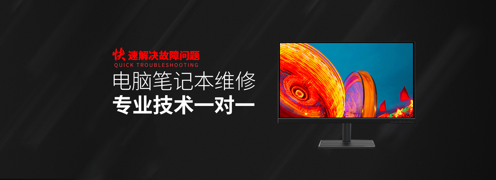 广州增城区华硕维修服务